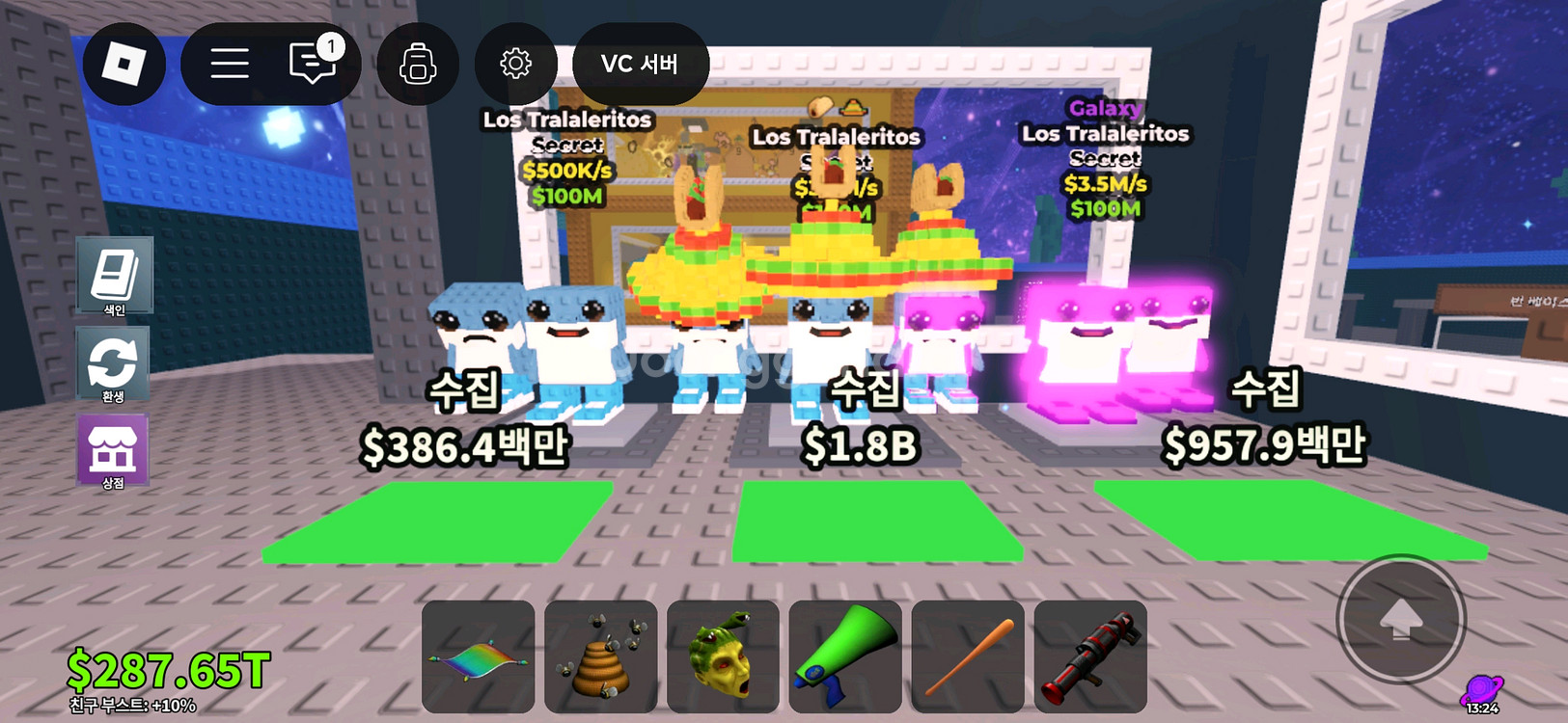 브레인롯트훔치기--1