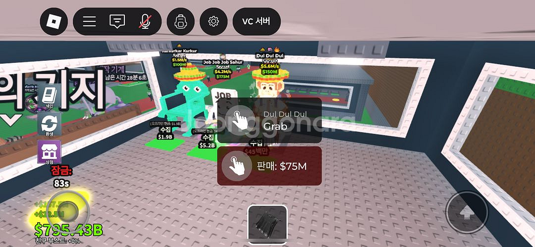 브훔 럭블등 팝니다--2