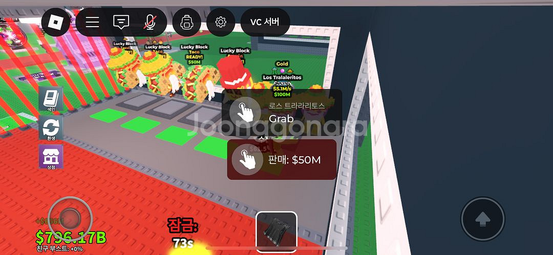 브훔 럭블등 팝니다--0