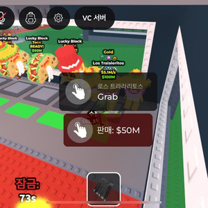 브훔 럭블등 팝니다