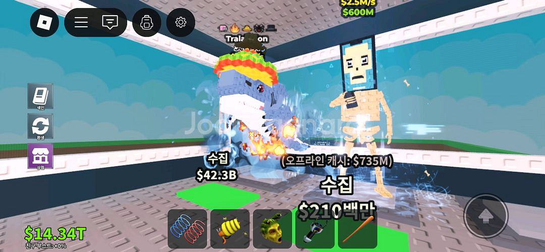 브레인롯트훔치기--0