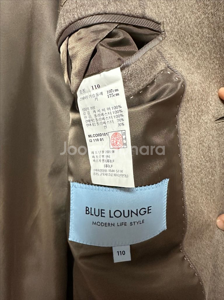 마에스트로 블루라운지 콜롬보 캐시미어 100 코트--3