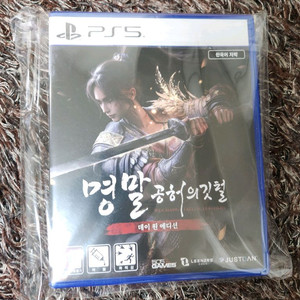 PS5 게임 드라이브러너