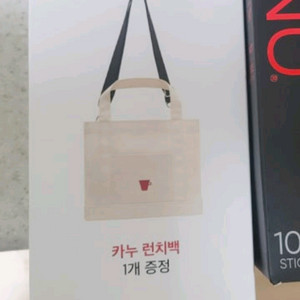 새 상품 카누 런치백