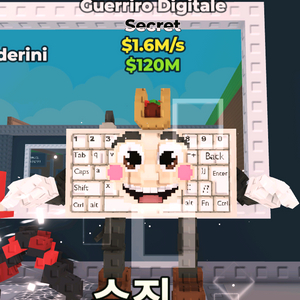 브레인롯트 훔치기 팝니다