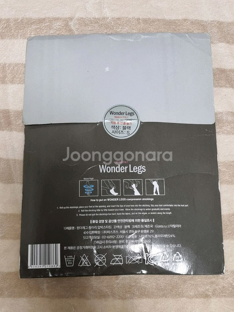 원더레그 압박 팬티스타킹 스몰 블랙--1