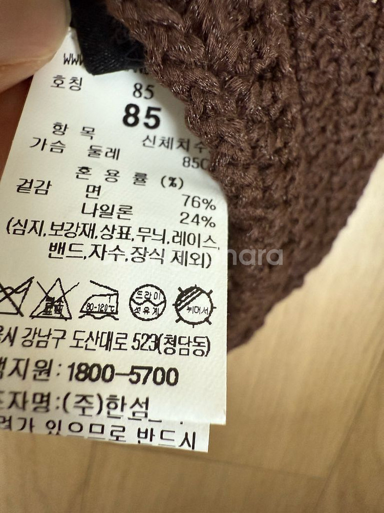 더캐시미어 크로셰 슬리브리스 니트탑--3