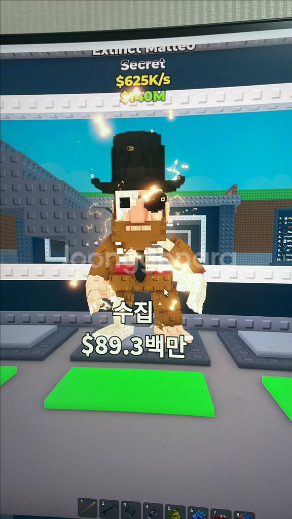 브레인롯트 훔치기--0