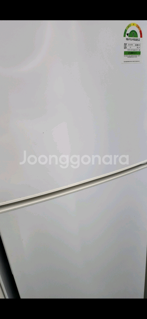 2021구매1등급170리터급 냉장고 근처는가져다드려요--1