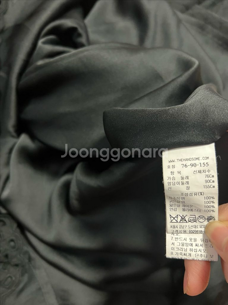 한섬 SJSJ 펀칭 아일렛 레이스 반팔 원피스 면 코튼--8