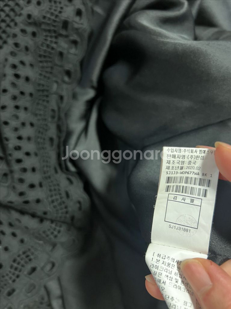 한섬 SJSJ 펀칭 아일렛 레이스 반팔 원피스 면 코튼--9