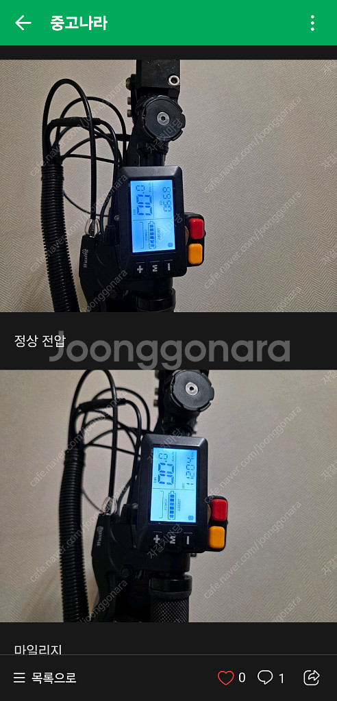 위페드 위패드 미니9 컨트롤러 60v 30ah 배터리--3