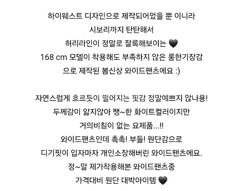 핏보장 밴딩 와이드 팬츠(새제품)--5