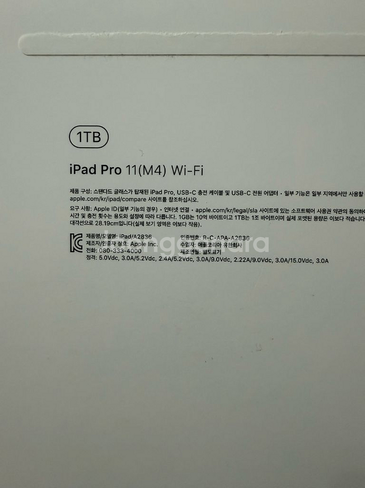 아이패드 프로 11 m4 1tb wifi + 애플케어--6