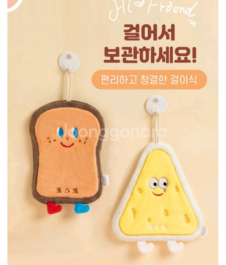 귀여운 캐릭터 주방타올 4종 세트--1