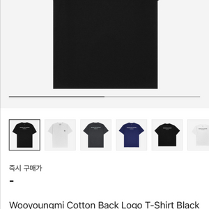 wooyoungmi 우영미 반팔 로고 블랙 티셔츠
