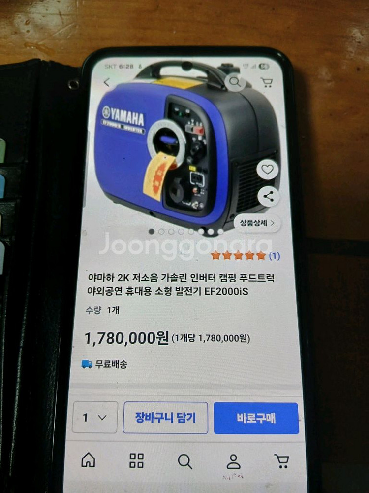 야마하 저소음 발전기2 키로 특a급--0