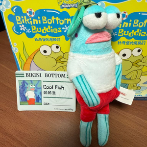 팝마트 비키니시티 쿨한 물고기 미사용 키링