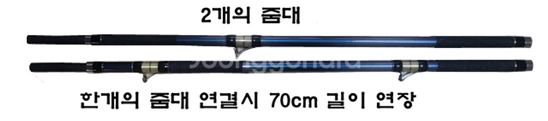 심해갈치대 해우 태도어2-480-550/620 줌대2--3