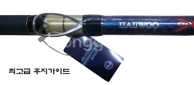 심해갈치대 해우 태도어2-480-550/620 줌대2--2