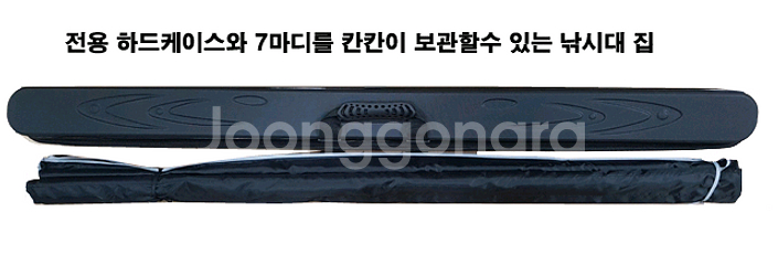 심해갈치대 해우 태도어2-480-550/620 줌대2--5