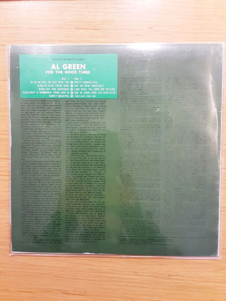 알 그린 lp 이미지
