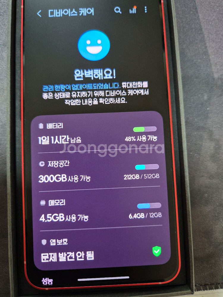 갤럭시 S25 (512GB)코랄레드 자급제 강남전용컬러--2
