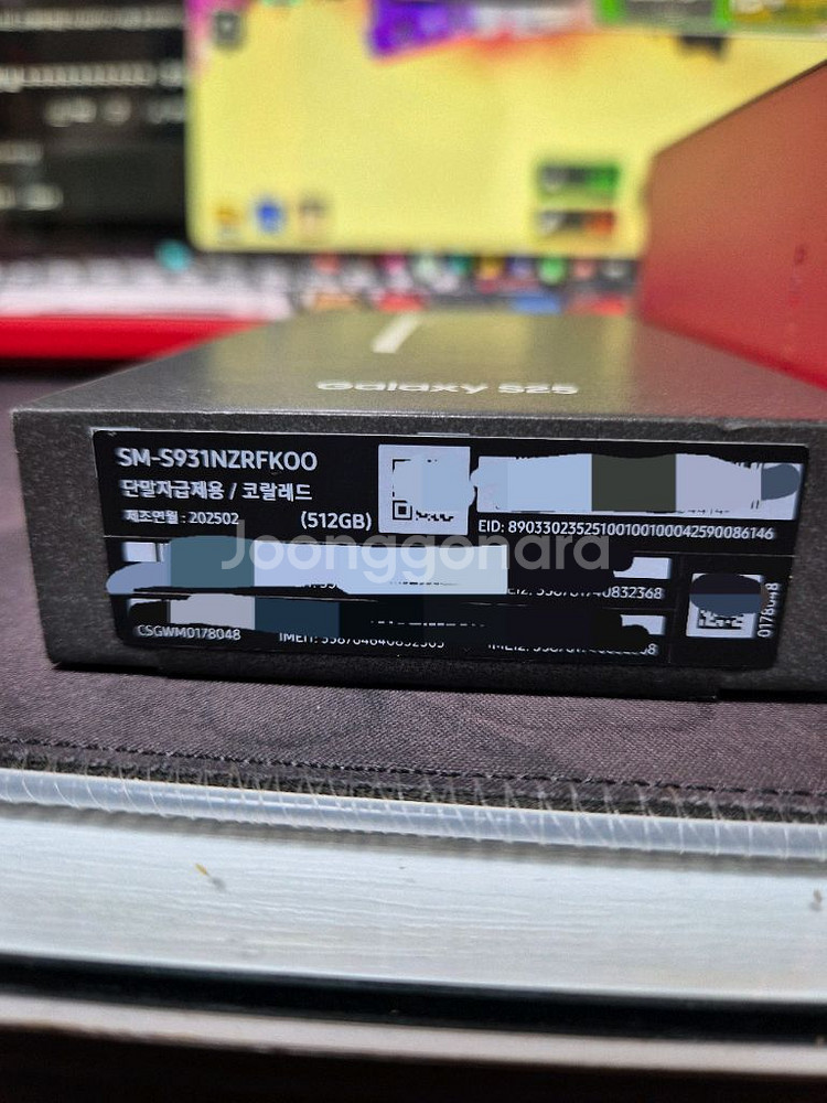 갤럭시 S25 (512GB)코랄레드 자급제 강남전용컬러--4