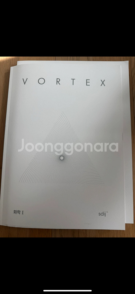 2026시대인재 200제 볼텍스 화학1--0