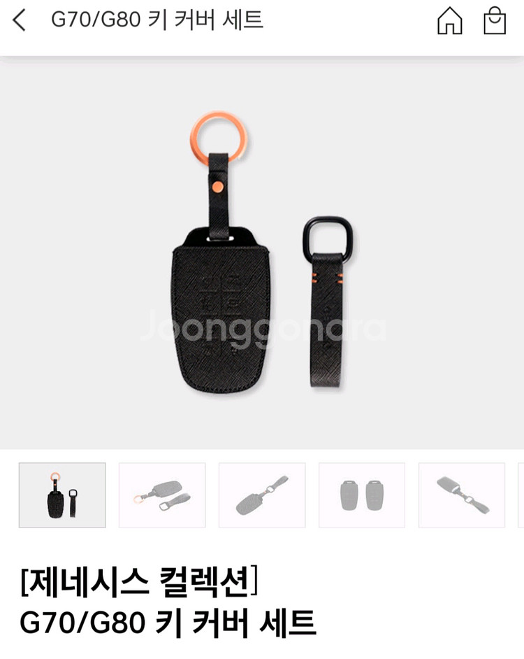 제네시스 키커버+펜홀더 세트--5