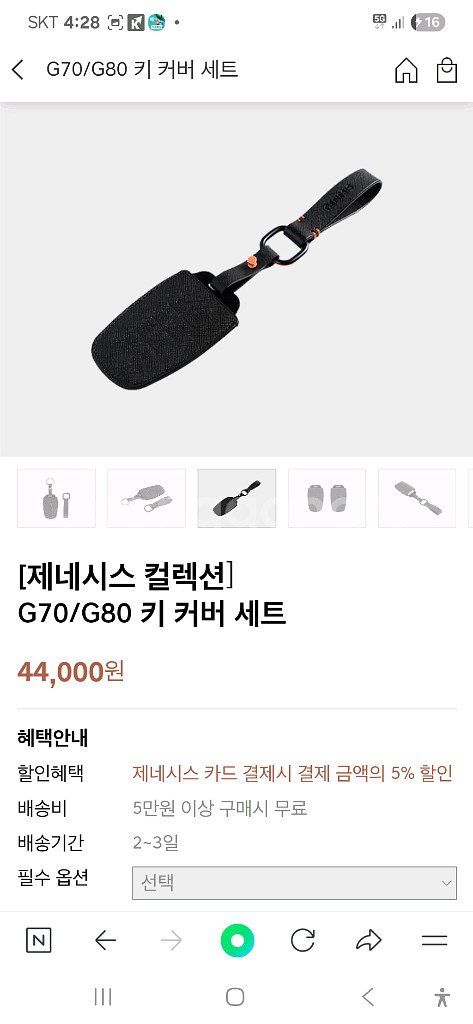 제네시스 키커버+펜홀더 세트--3