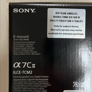 A7C2(실버) 미개봉