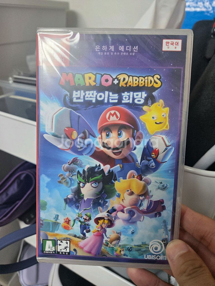 마리오 래비드 반짝이는 희망 미개봉--0