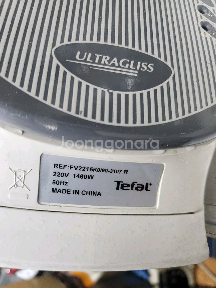 테팔 뉴프리마글리스 열판 강력스팀다리미 FV2215 판--3