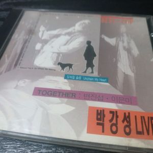 박강성 라이브 베스트 팝 CD입니다