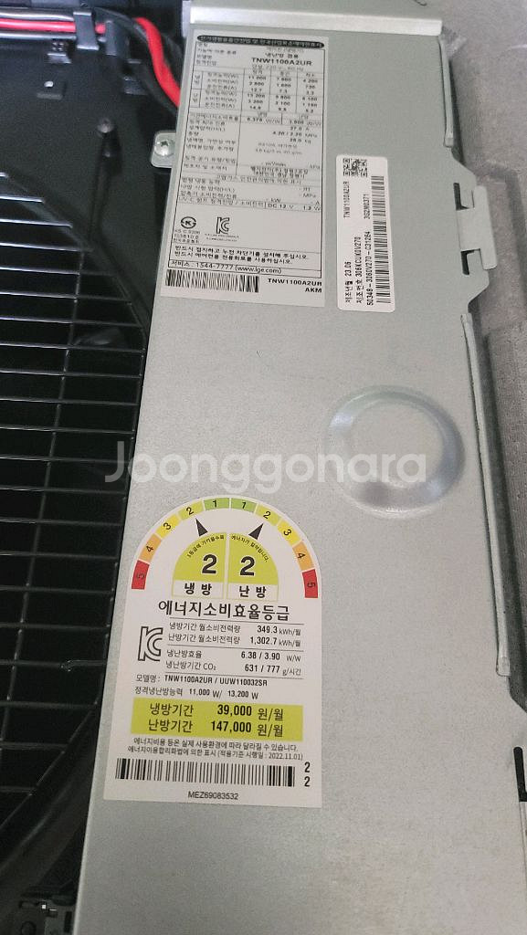 엘지천장형 인버터냉난방기 30평/단상제품220V--1