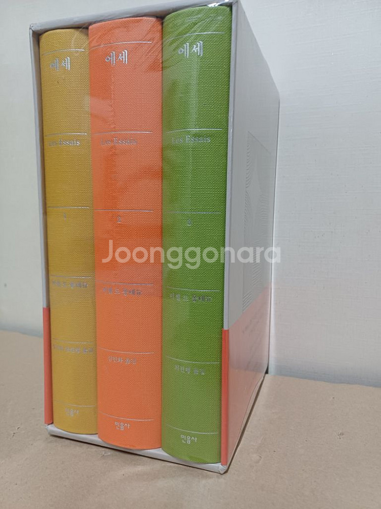 에세 전3권세트--0