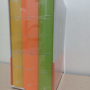 에세 전3권세트