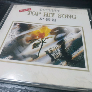TOP HIT SONG 모음집 CD입니다