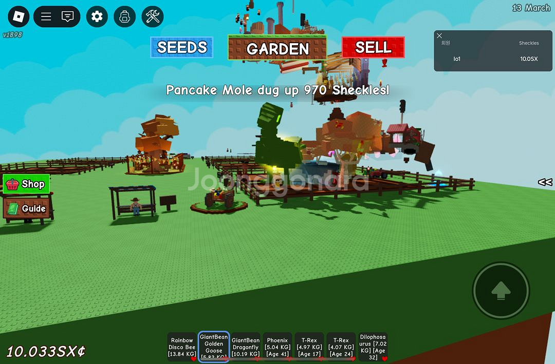 그로우 어 가든 렌보 디스코비--1