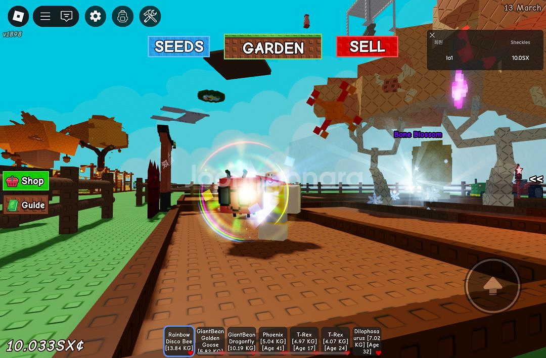 그로우 어 가든 렌보 디스코비--2