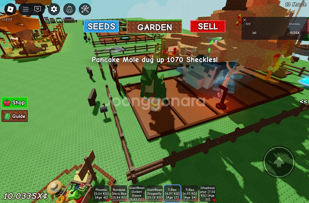 그로우 어 가든 렌보 디스코비--4