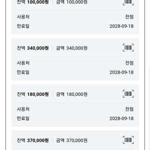 ldf pay 양도