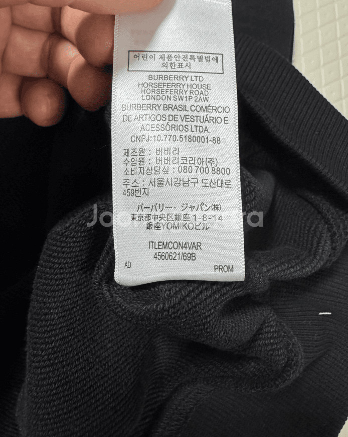 [버버/리] 새상품 / 남성후드 / 약 100~105--2