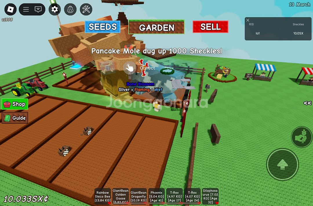 그로우 어 가든 휴즈 두더지--1