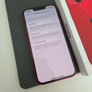 아이폰13 레드