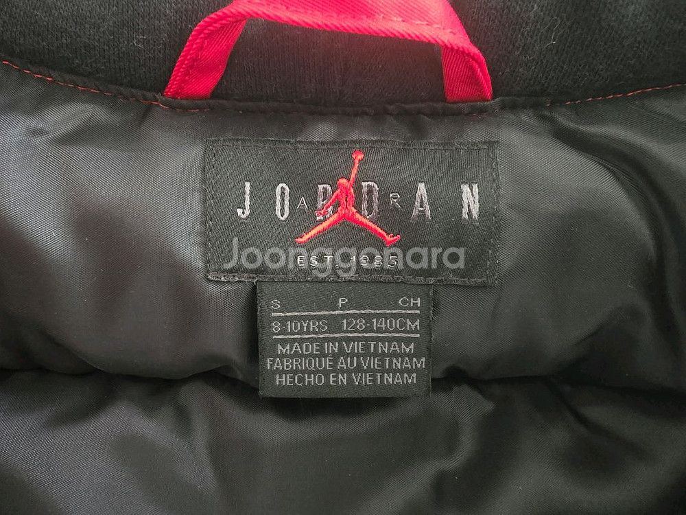 나이키 조던키즈 점퍼--1