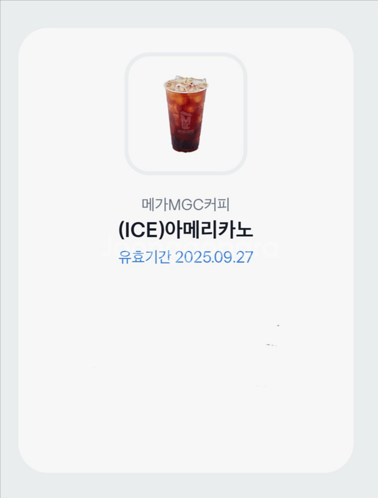 메가커피 아이스아메리카노--0