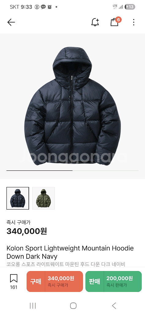 코오롱 후디 마운틴 다운--0