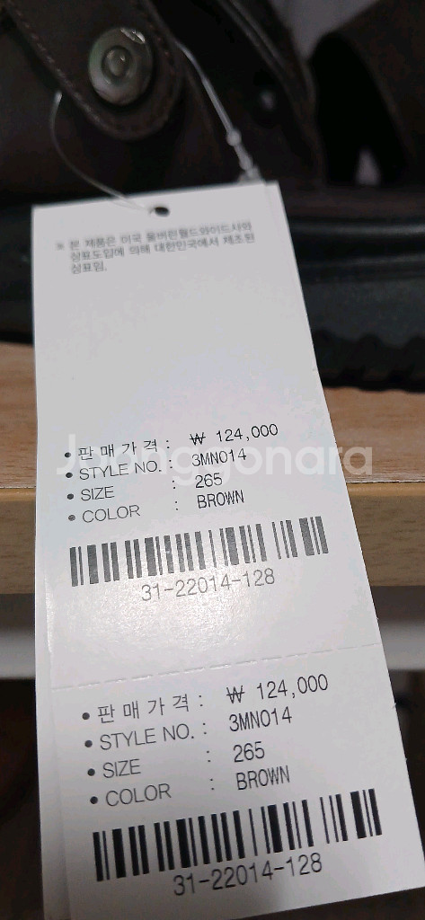 허시파피 웨빙 포인트 투웨이 샌들 265사이즈 새제품--9